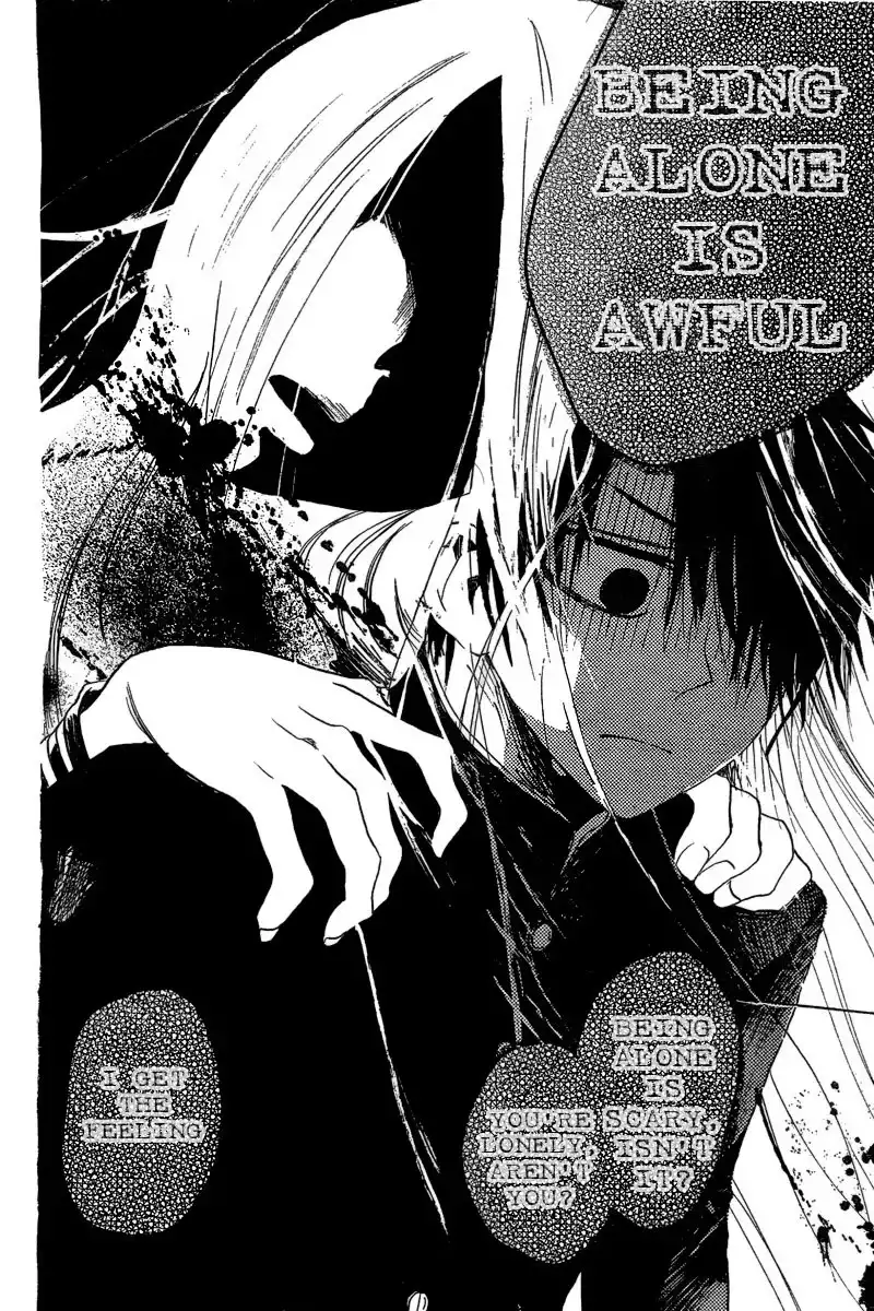 Furou Kyoudai Chapter 1.2 29